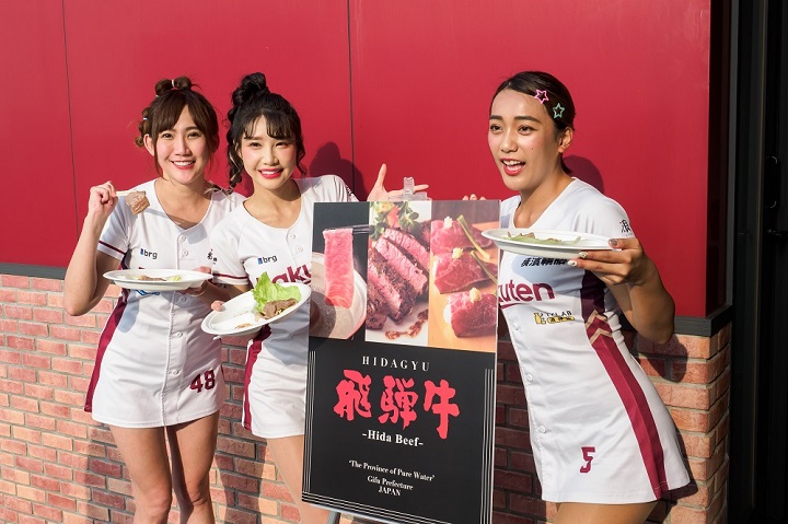 ▲樂天女孩也會在9月6日共同體驗岐阜縣美味的飛騨牛。　圖：陳思翰／攝影