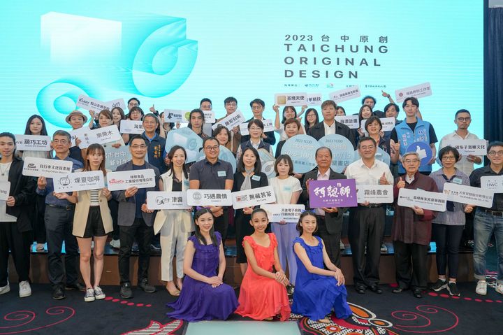 ▲「2023 TCOD台中原創(Taichung Original Design)」城市品牌認證業者與貴賓合照。　圖：台中市政府文化局／提供