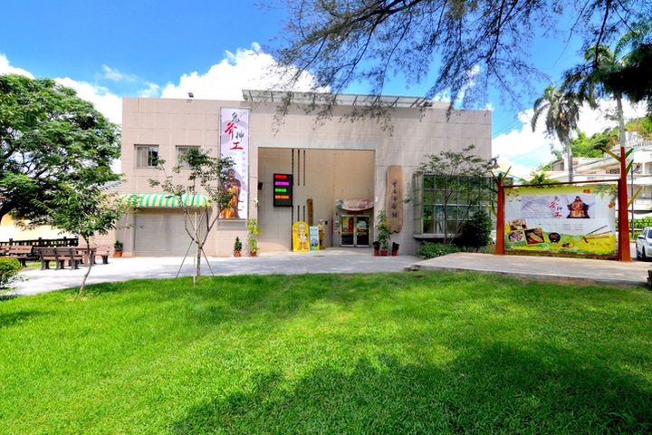 臺中市豐原漆藝館設於風光優美的中正公園內，是豐原水源地自來水廠的員工宿舍改建。　圖：臺中市豐原漆藝館／提供