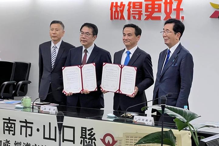 ▲（左2起）台南市黃偉哲市長、山口縣村岡嗣政知事簽署「觀光、物產、經濟交流協定」後留影紀念。　圖：向日遊顧問有限公司／來源