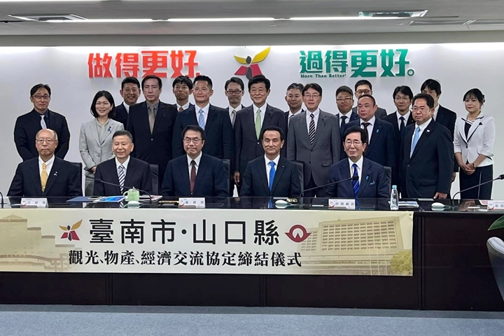 山口縣村岡嗣政知事（前排右2）率領團隊訪台，與台南市簽署「觀光、物產、經濟交流協定」。　圖：向日遊顧問有限公司／來源
