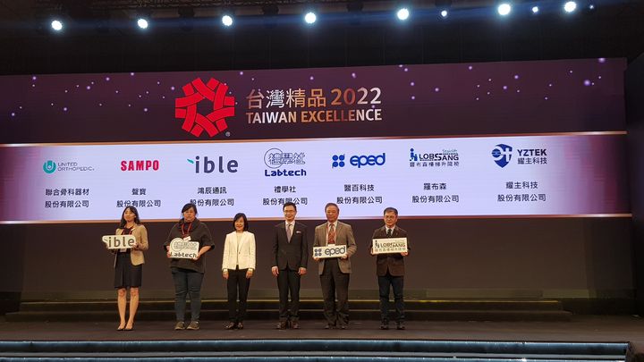 ▲「2022台灣精品獎」頒獎典禮。