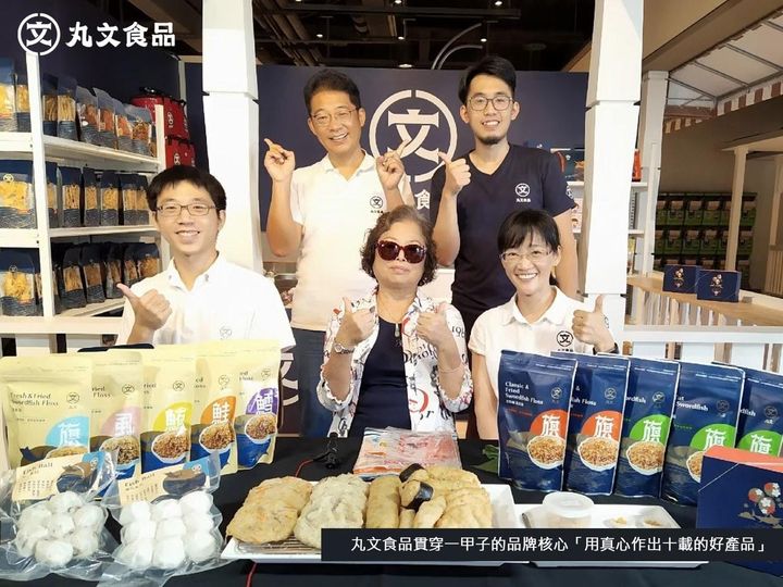 ▲丸文食品一家人合影。　圖：丸文食品觀光工廠／提供