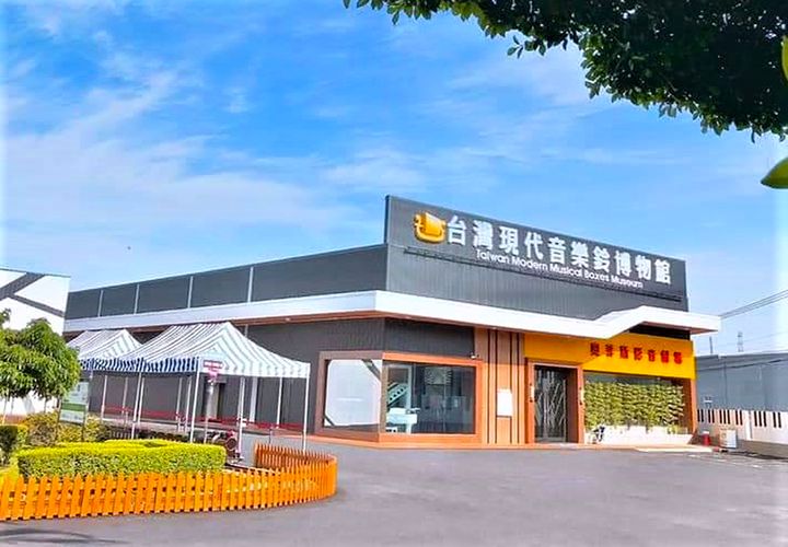 ▲2019年滿40週年的協櫻，轉型成為音樂鈴博物館。　圖：台灣現代音樂鈴博物館／提供
