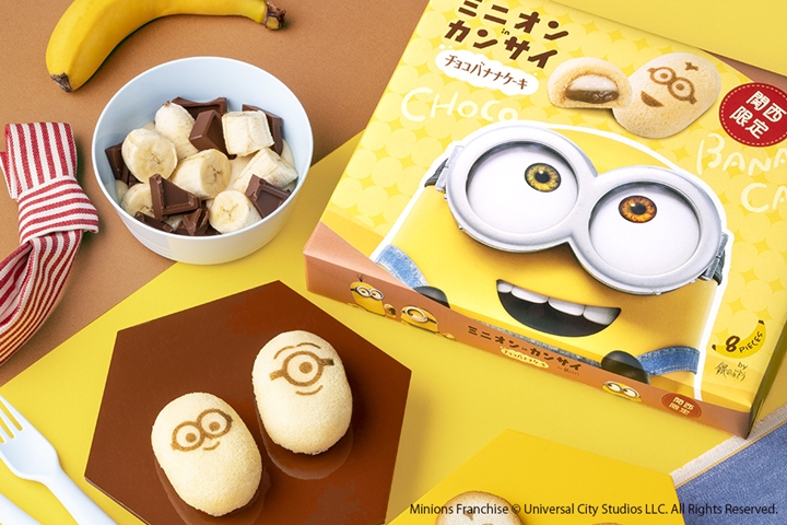 關西限定「小小兵巧克力香蕉蛋糕」日本人也瘋搶！