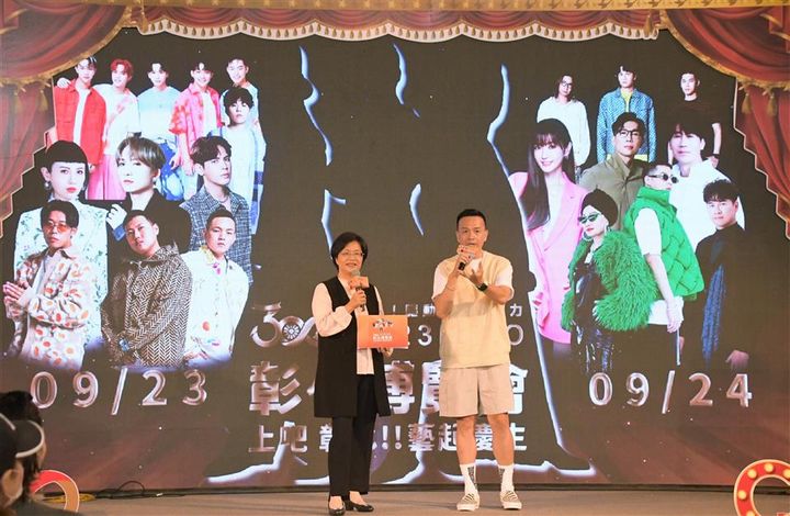 ▲彰化縣縣長王惠美（左）和主持人小鐘在「上吧 彰化!!藝起慶生」發表會現場說明一連串的精采活動。　圖：彰化縣政府／提供
