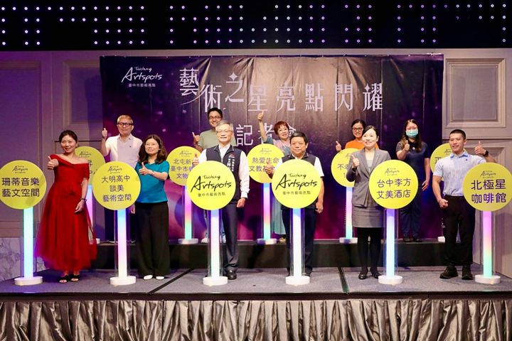 ▲今年度共新增9家藝術亮點。　圖：台中市政府文化局／提供