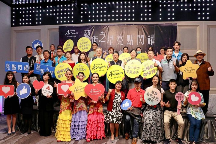台中市政府文化日前舉辦藝術亮點發佈記者會。　圖：台中市政府文化局／提供