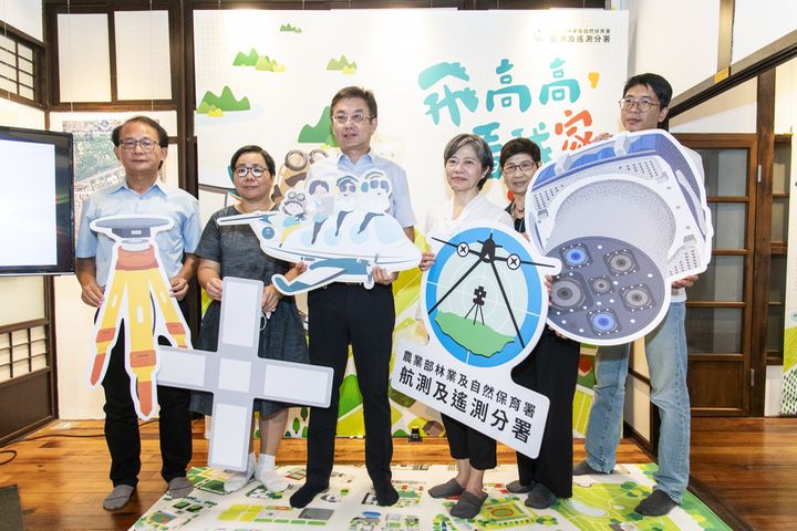 ▲2023航測主題展正式開幕。　圖：農業部林業及自然保育署／提供