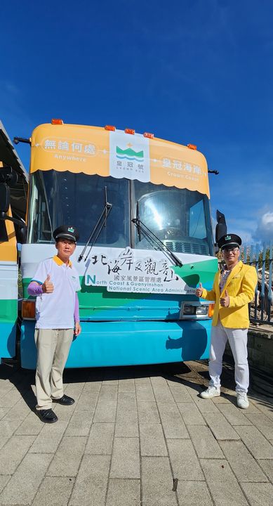▲以經典國光號巴士改造的皇冠號，將巡迴至桃園、彰化、台中、福隆。　圖：北海岸及觀音山國家風景區管理處／提供