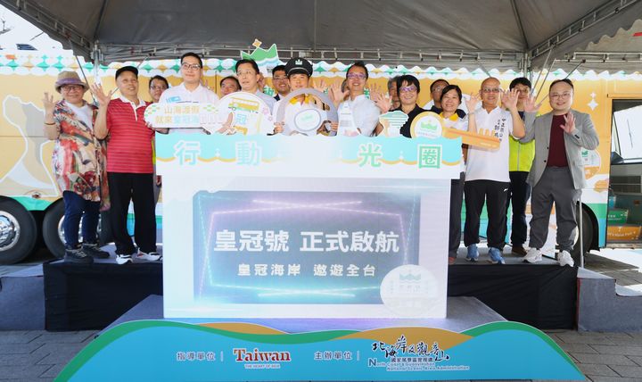 ▲皇冠海岸觀光圈整合圈內業者推出皇冠號進行活動推廣。　圖：北海岸及觀音山國家風景區管理處／提供