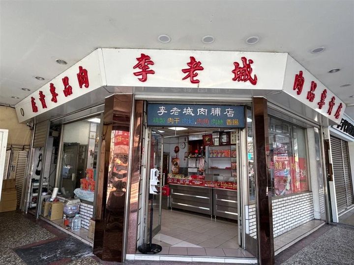 ▲錦香園李老城肉舖店。　圖：彰化縣政府／提供