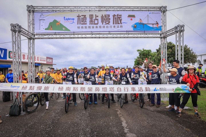 ▲「極點慢旅-極南點鵝鑾鼻燈塔自行車活動」從極南點鵝鑾鼻公園」出發，沿途經過龍磐公園、水蛙窟大草原、風吹砂等屏東知名景點。　圖：大鵬灣國家風景區管理處／提供