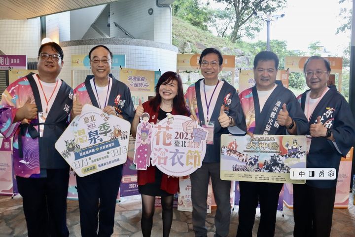 台灣好湯「浪漫星晨．暖時光」 為溫暖秋日拉開序幕