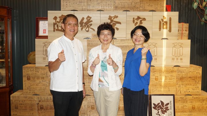 ▲（左起）隨緣茶人文藝術園區創辦人邱國雄、台灣旅遊交流協會理事長賴瑟珍、邱國雄夫人黃淑芬。　圖：隨緣茶空間／提供