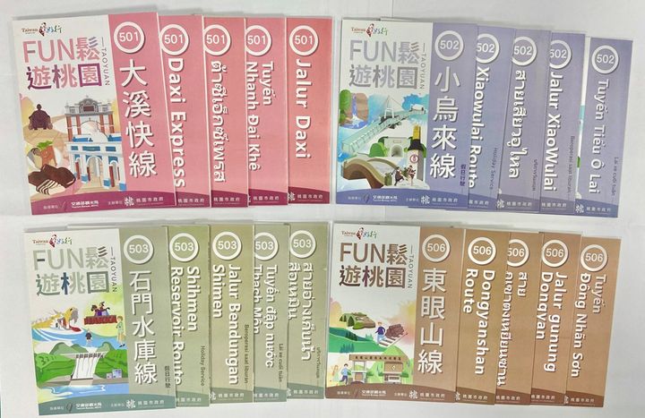 ▲為了吸引更多國際觀光客友善東南亞旅客來桃園旅遊，台灣好行摺頁中除了中文版及英文版本外，還有其他東南亞語系。　圖：桃園市觀光旅遊局／提供