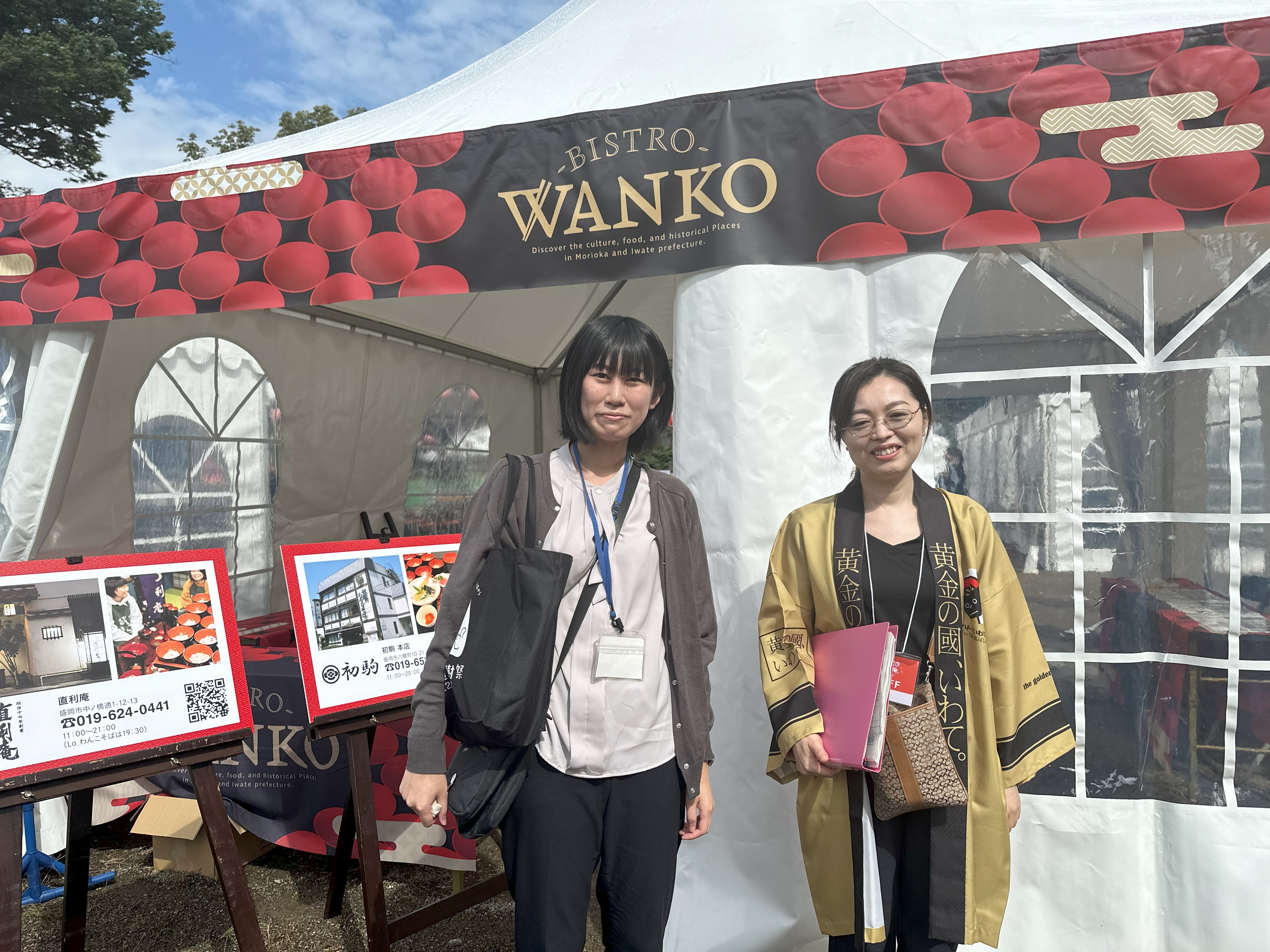 ▲岩手縣國際觀光課長北栃玲子(右)與主事澤田步香盼透過碗子蕎麥麵世界大會能更加推廣岩手的觀光魅力。　圖：蔡雅雯／攝影