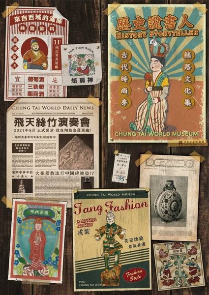▲館內現有語音導覽中透過「古代時尚秀」路線，向觀眾介紹展件的服裝特徵、瓔珞造型。　圖：中台世界博物館／提供