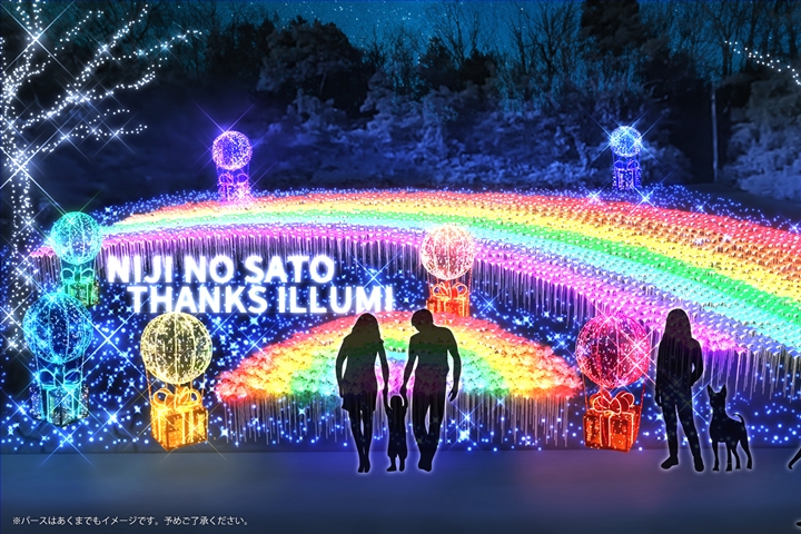 ▲彩燈區域「Rainbow Lily Hill –彩虹百合之丘–」（示意圖）。　圖：tlight CO.,LTD／來源