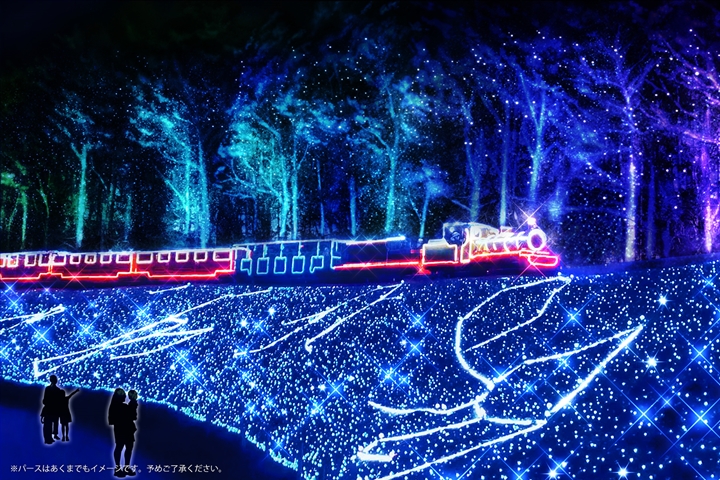 彩燈區域「Milky Way -星座之丘-」在園內的「ROMNEY RAILWAY」行經路線沿途，長約70公尺的緩坡打造出冬季星座圖樣。　圖：tlight CO.,LTD／來源