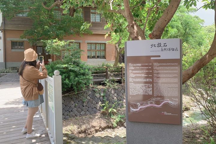 ▲坐落於北投公園內的北投石自然保護區。　圖：臺北市政府工務局／提供