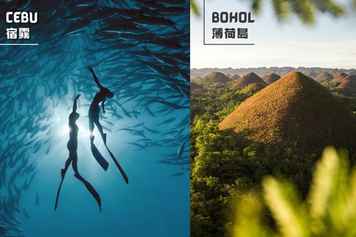 ▲業者推出宿霧與薄荷島驚喜價，套裝行程僅不到兩萬元即可輕鬆遊。　圖：菲律賓觀光部／提供