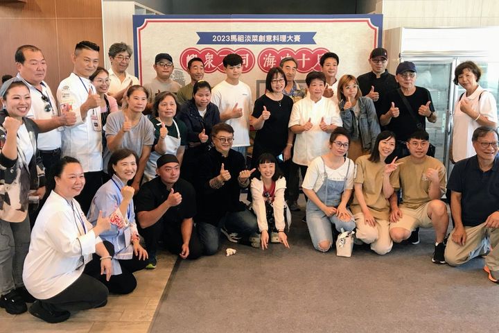 ▲第二屆馬祖特色食材創意料理競賽推動馬祖美食。　圖：馬祖國家風景區管理處／提供