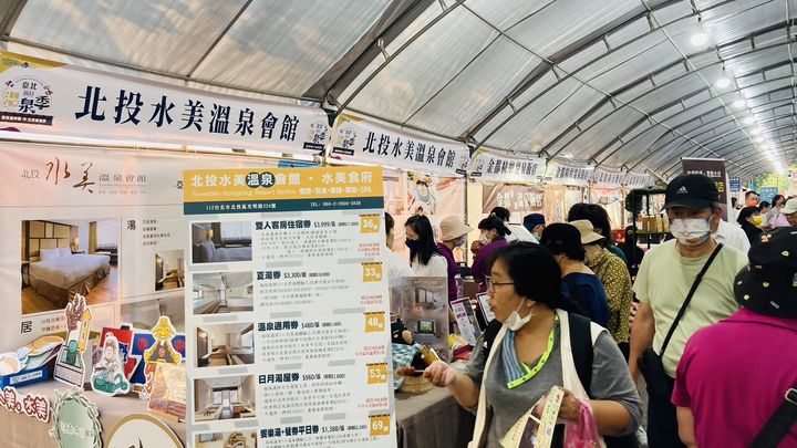 ▲2023臺北溫泉季期間，北投溫泉業者提供多項折扣特惠同歡。　圖：臺北市溫泉發展協會／提供