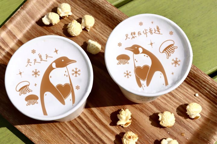 ▲冬季限定雙人拿鐵套票，企鵝助攻讓戀情急速升溫。　圖：台灣横浜八景島股份有限公司『Xpark』營業部／提供
