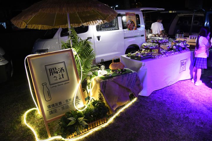 ▲腸酒之計－農創餐車。　圖：花蓮縣政府／提供 