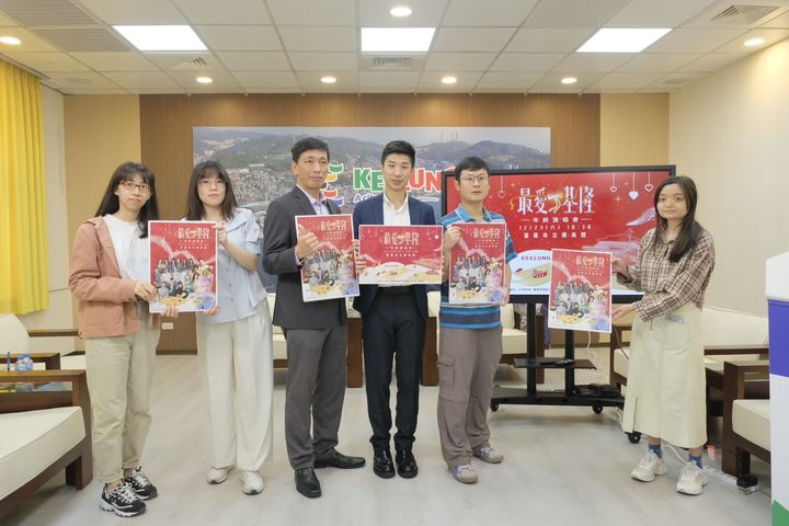 「2023最愛基隆年終演唱會」宣傳記者會公布演唱會卡司。　圖：基隆市政府／提供