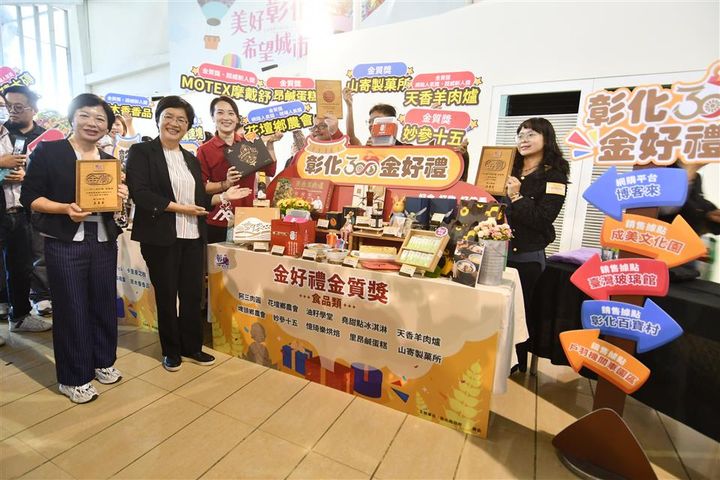 彰化300金好禮選出21款必買伴手禮。　圖：彰化縣政府／提供