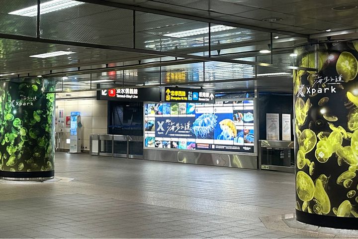 Xpark 館內「癒見水母」在台北車站亮麗現身。　圖：台灣横浜八景島股份有限公司『Xpark』營業部／提供