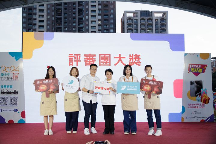 ▲評審團大獎－青鳥旅行 。　圖：台中市政府新聞局／提供