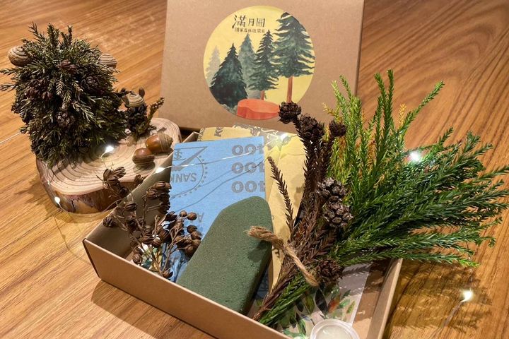 「柳杉之心」聖誕特別版加購材料包。　圖：農業部林業及自然保育署－滿月圓遊客中心／提供
