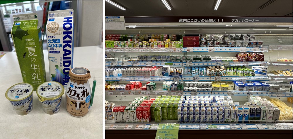 ▲「COOP 浜中超市」牛奶專櫃玲瑯滿目，4.0牛奶販售種類齊全。　記者-蔡雅雯／攝影