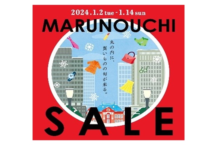 ▲丸之內地區在開春的1/2當天也會獅子舞表演。　圖：向日遊顧問有限公司／提供