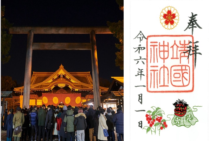 迎接新年，位於東京九段的靖國神社推出冬季限定版刺繡款御朱印，在御社紋下方有著刺繡的獅子頭和鮮紅果實的御朱印，極為特別。　圖：靖國神社／提供