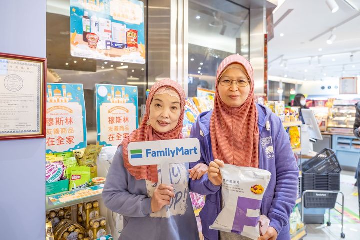 ▲台北市攜手「全家便利商店」8家店舖設置「穆斯林友善商品專區」。　圖：臺北市政府觀光傳播局／提供