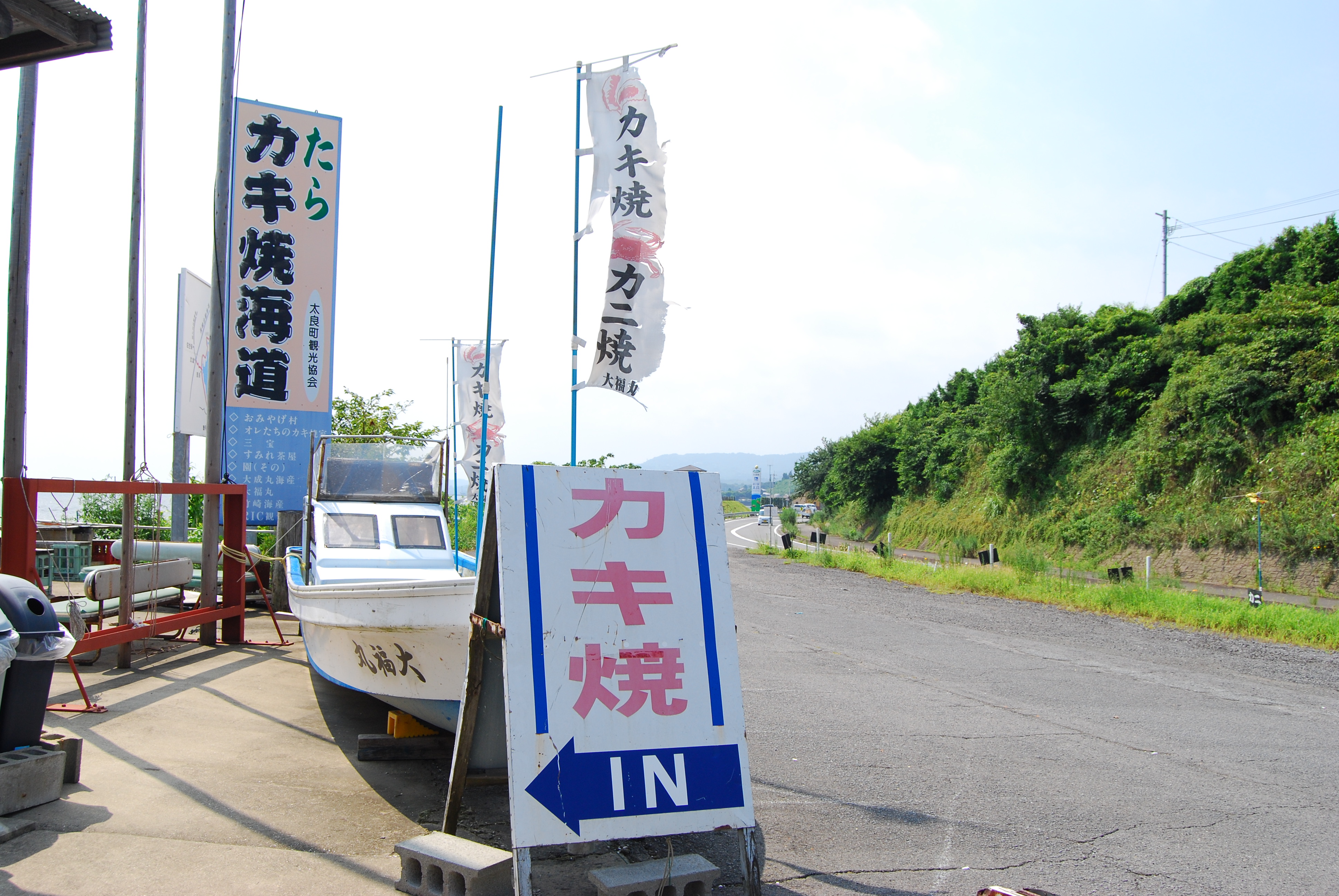 ▲沿著有明海岸的國道207號道路上聚集約15間牡蠣小屋，被稱為「太良烤牡蠣海道」。　圖：佐賀縣觀光連盟／提供