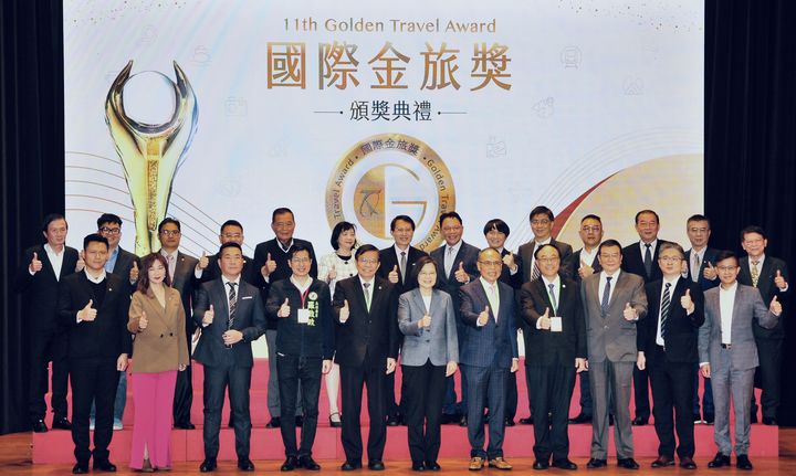 ▲2023第11屆國際金旅獎頒獎典禮，邀請總統蔡英文出席。　圖：旅奇週刊／提供