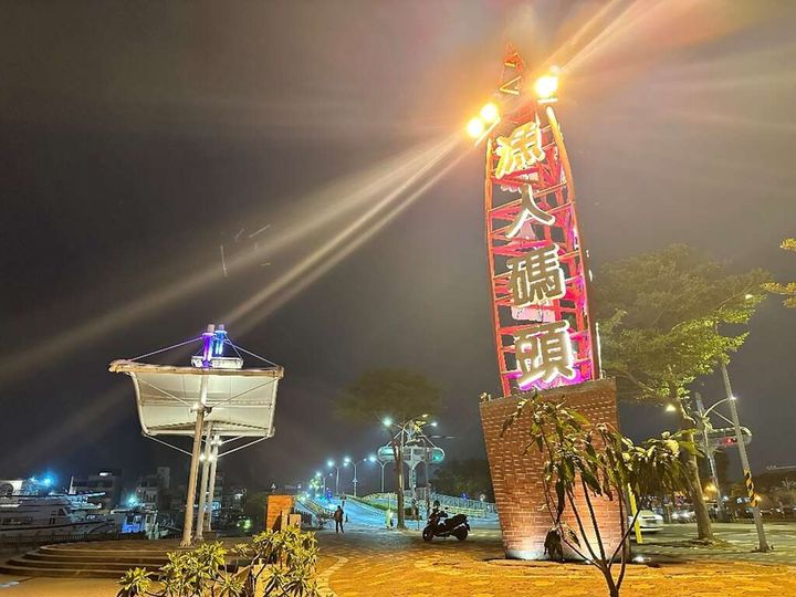 ▲漁人碼頭。　圖：台南市政府觀光旅遊局／提供