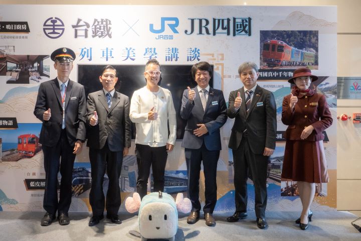 JR四國常務取締役営業部長藤本聰(右2)與台鐵公司副社長黄振照、松山車站站長葉合祺、鳴日號設計師邱柏文、JR四國列車設計師松岡哲也等合影。　圖：陳思翰／攝