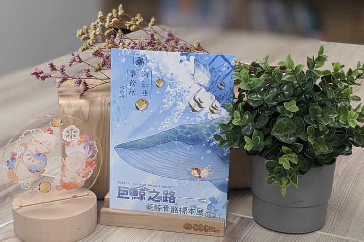 ▲文策院CCC追漫台人氣漫畫《海巫事務所》特別推出特別繪製的紀念特別篇。　圖：國立海洋生物博物館／提供