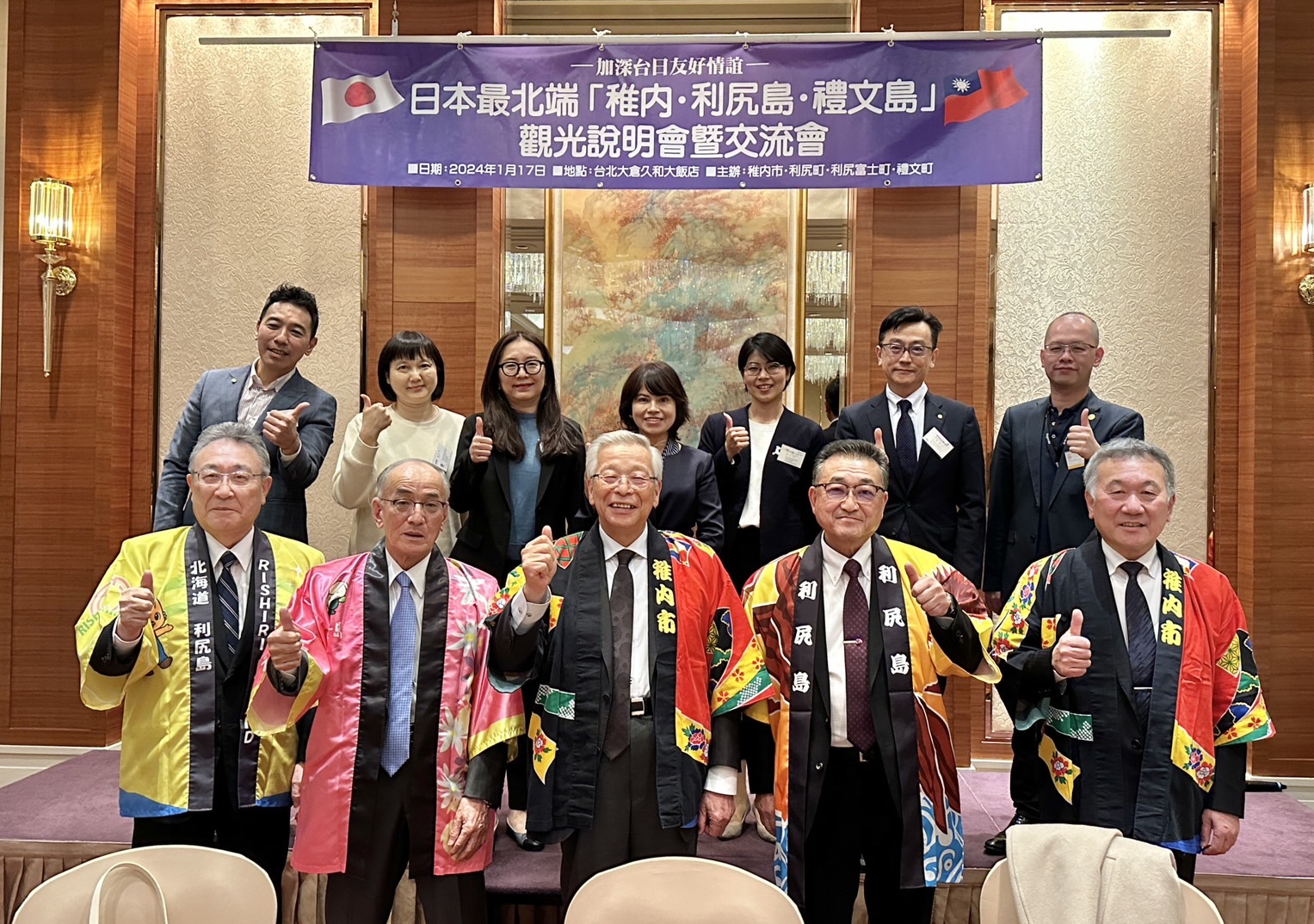 ▲(前排左起)稚內地區日本台灣親善協會長中場直見、禮文町長小野徹、稚內市長工藤廣、利尻町長上遠野浩志、利尻富士町長田村祥三。　圖：蔡雅雯／攝影