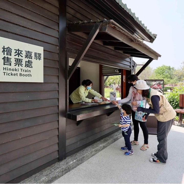 ▲車庫園區售票處。　圖：嘉義市觀光旅遊網／提供