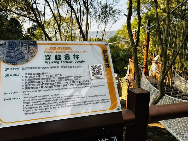 ▲體訓設施牌新增教學影片QR Code。　圖：台中市政府觀光旅遊局／提供