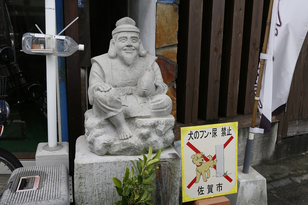 ▲帥氣惠比須。　圖：元氣佐賀／提供