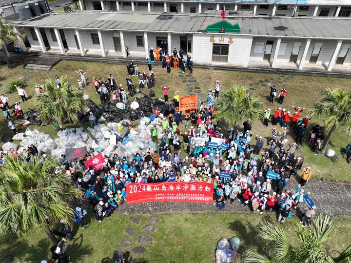 ▲龜山島淨灘活動空拍合照。　圖：東北角及宜蘭海岸國家風景區管理處／提供