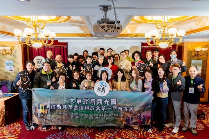 東北角管理處於2/26舉辦「大東北角觀光圈穆斯林業者與台北入境旅行社交流會」。　圖：盧大中／攝 